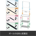 BLITZER BSD21-WH Dart Stand, Freestanding, Easy Assembly, Steel Rack System, Body Size: Approx. 79.6 x 24.0 x 14.2 inches (202 x 61 x 36 cm), Dart Holder Included, Uses Large Adjuster for Stability,