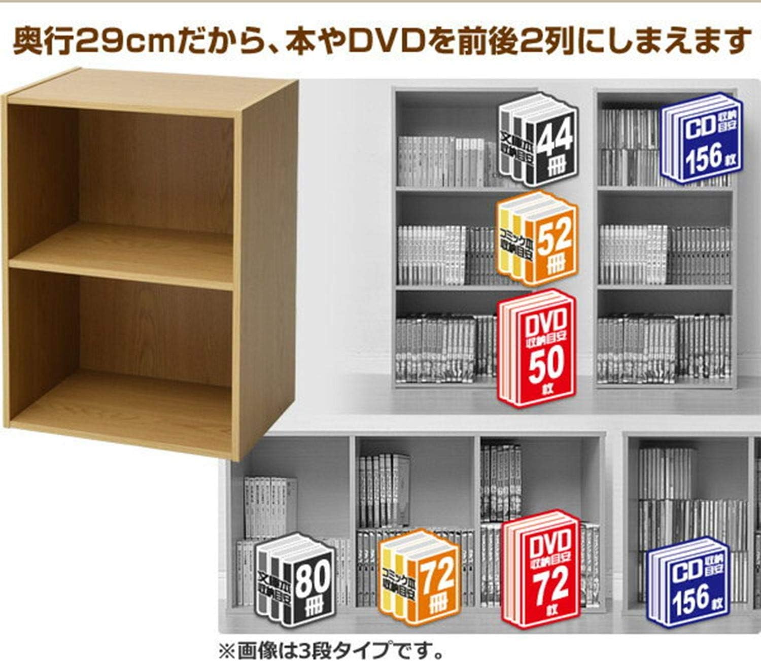 Yamazen GCB-2(JW) Color Box, 2 Tiers, Width 16.5 x Depth 11.4 x Height 23.2 inches (42 x 29 x 59 cm), White, Wood