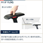 イトーキ Itoki YL9G-G-BLEL Salida Gaming Chair, Office Chair, Desk Chair, Mesh Chair, Movable Armrests, High Back, Black and Gray Line