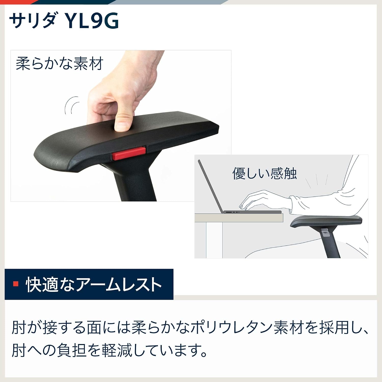 イトーキ Itoki YL9G-G-BLEL Salida Gaming Chair, Office Chair, Desk Chair, Mesh Chair, Movable Armrests, High Back, Black and Gray Line