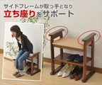 山善 (YAMAZEN) Entryway Bench