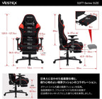 VESTEX VES-S2FTRD S2 Series Gaming Chair with Footrest, Red, High Water Repellent Mesh Fabric, Pocket Coil, Low Seat, Lumbar Support with Vibration Function, Back Pocket, 3D Wide Arm,