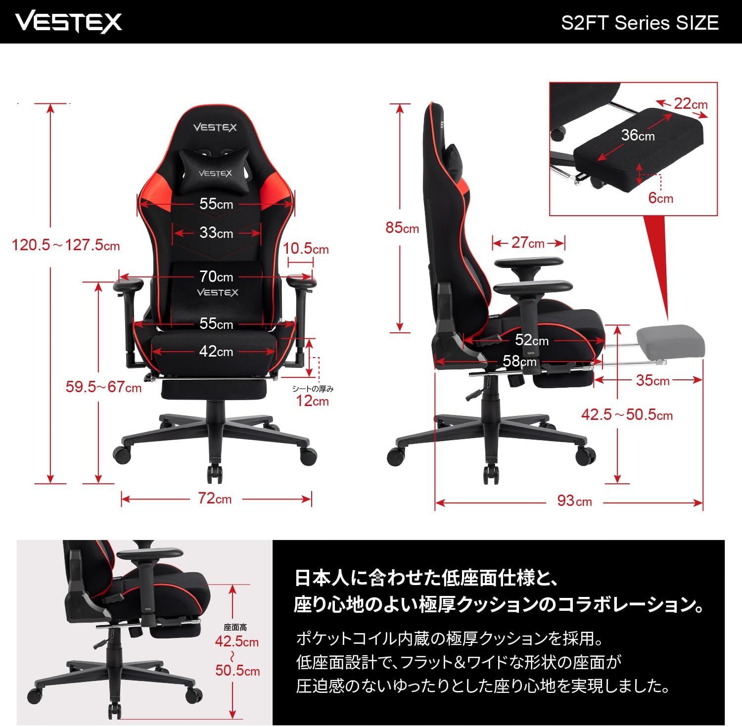 VESTEX VES-S2FTRD S2 Series Gaming Chair with Footrest, Red, High Water Repellent Mesh Fabric, Pocket Coil, Low Seat, Lumbar Support with Vibration Function, Back Pocket, 3D Wide Arm,