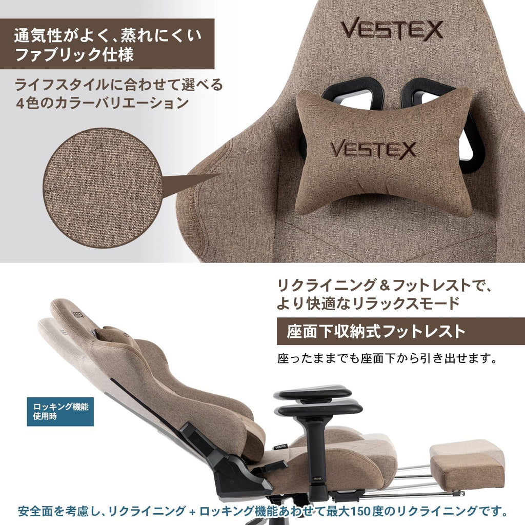 VESTEX VES-S1FTBR S1 Series Gaming Chair with Footrest Brown Fabric Pocket Coil Low Seat Lumbar Support with Vibration Function Back Pocket 3D Wide Arm