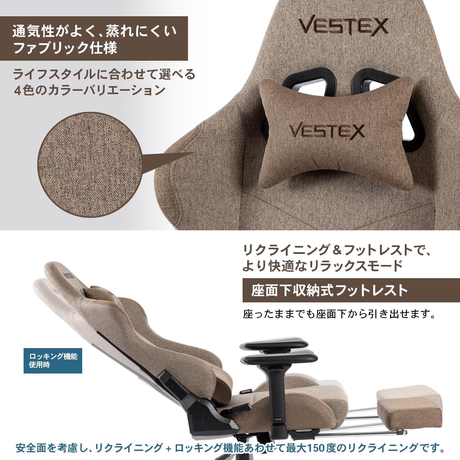 VESTEX VES-S1FTBR S1 Series Gaming Chair with Footrest Brown Fabric Pocket Coil Low Seat Lumbar Support with Vibration Function Back Pocket 3D Wide Arm