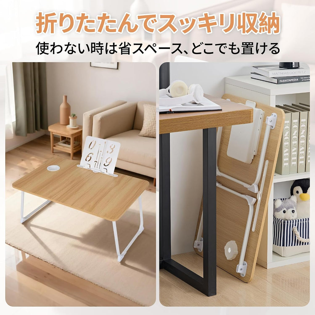 VECELO Low Table, Folding Table, Width 27.6 x Depth 18.9 x Height 11.8 inches (70 x 48 x 30 cm), Oak Bed Table, Mini Table, Non-slip, Drawers, Recessed Groove, Book Stand, Lightweight, Multifunctional