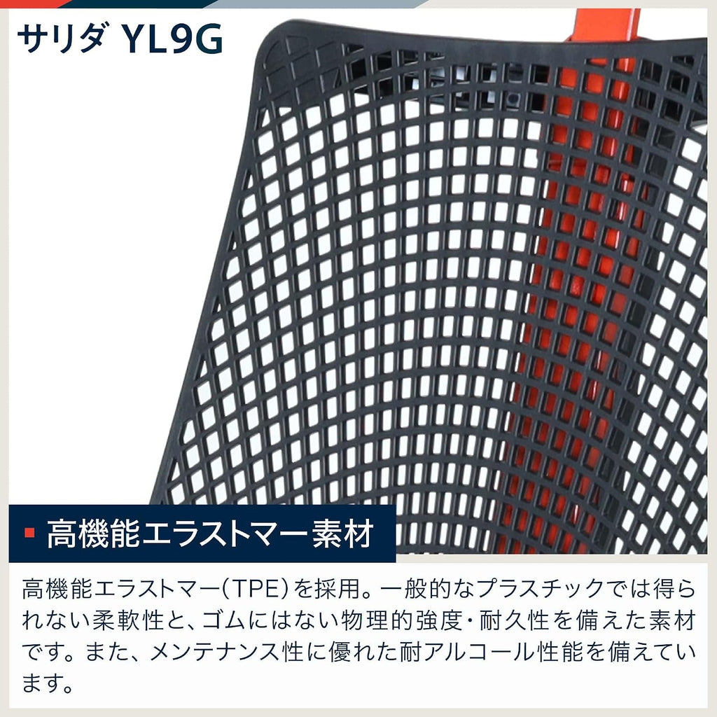 イトーキ Itoki YL9G-G-BLEL Salida Gaming Chair, Office Chair, Desk Chair, Mesh Chair, Movable Armrests, High Back, Black and Gray Line