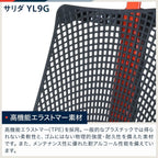 イトーキ Itoki YL9G-G-BLEL Salida Gaming Chair, Office Chair, Desk Chair, Mesh Chair, Movable Armrests, High Back, Black and Gray Line