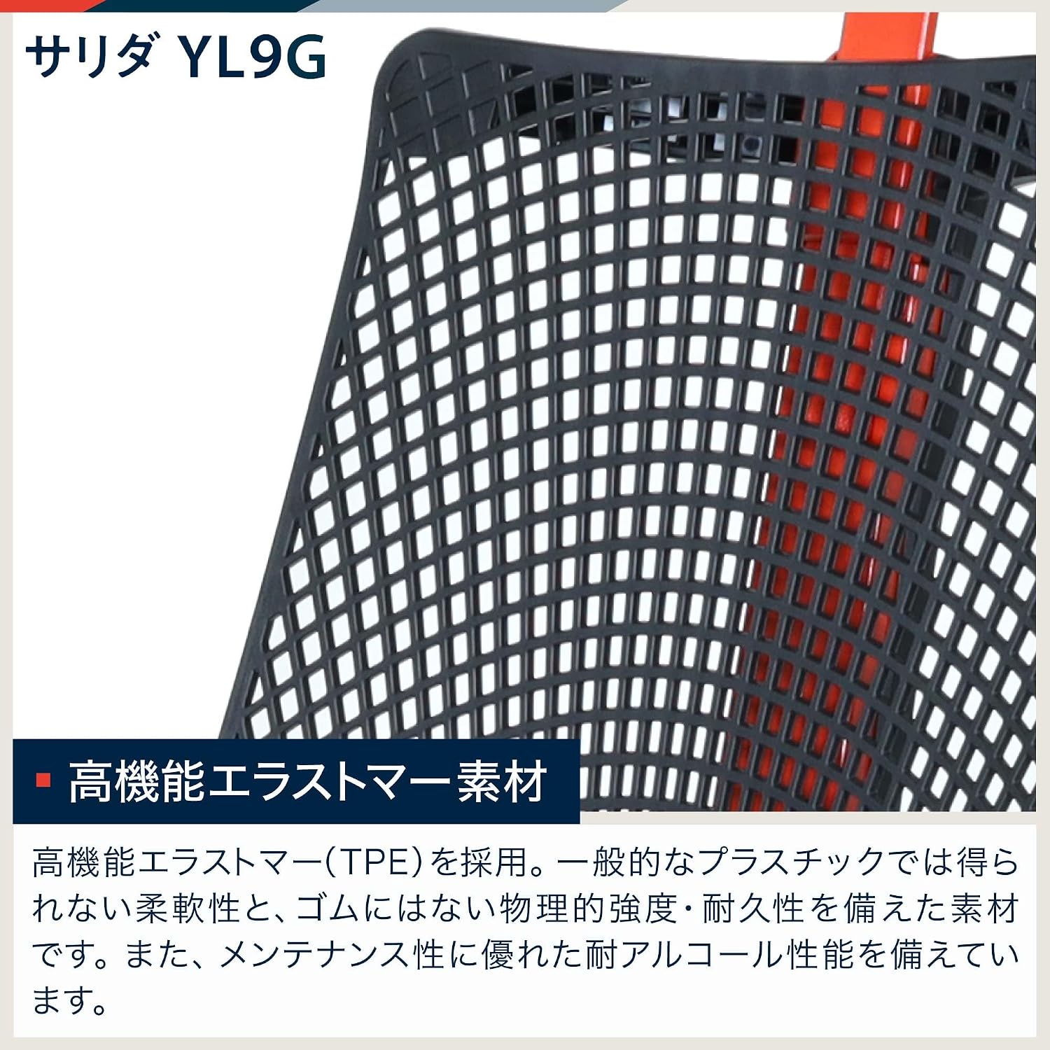 イトーキ Itoki YL9G-G-BLEL Salida Gaming Chair, Office Chair, Desk Chair, Mesh Chair, Movable Armrests, High Back, Black and Gray Line