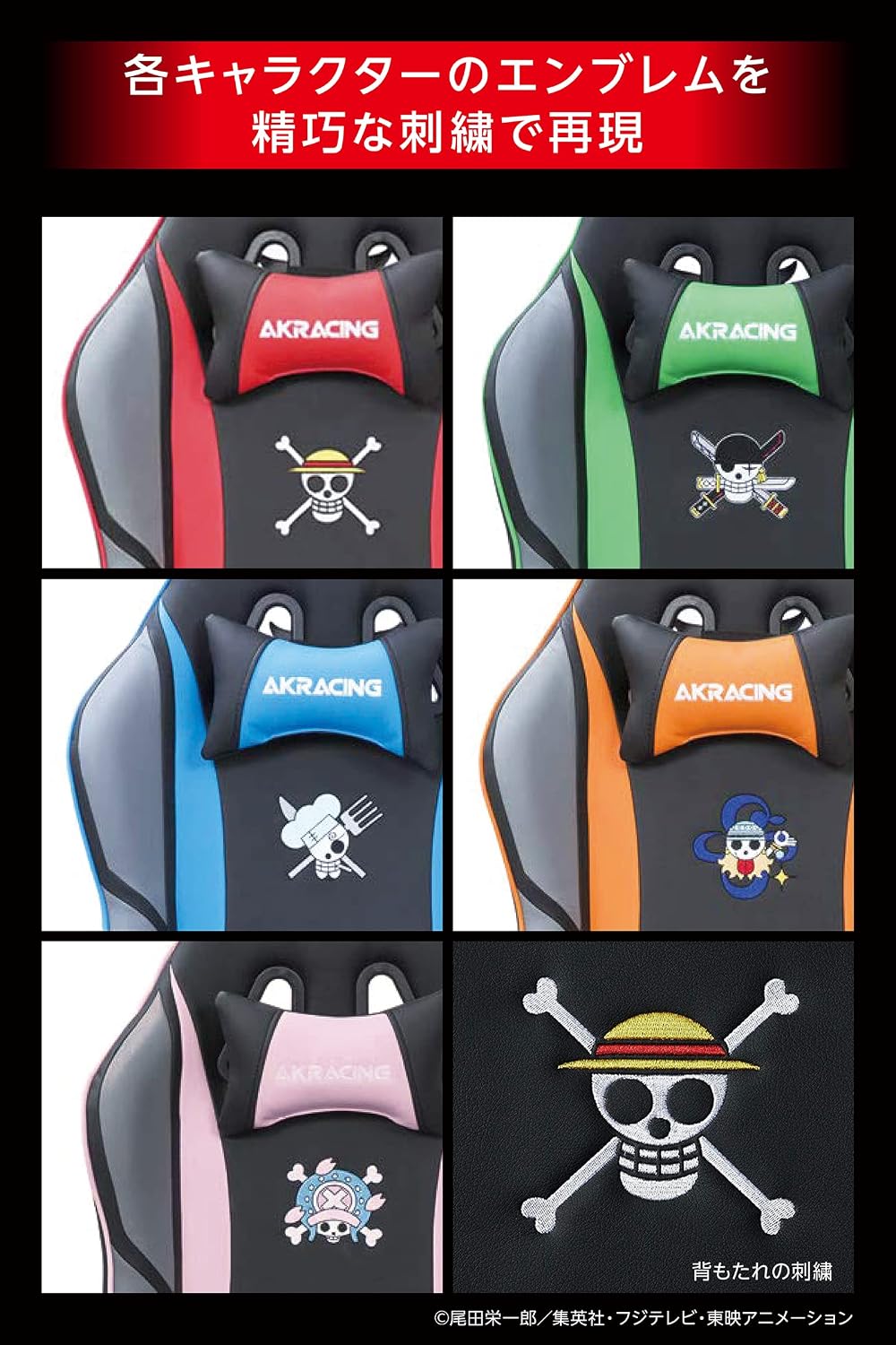 AKRacing One Piece Gaming Chair Desk Chair, Zoro, Green, Green, Gaming Chair, One Piece, Collaboration Model, Durable PU Leather, 180° Reclining, Home & Remote