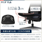 Itoki YL6-WHNY YL6 Navy Office Chair, Stylish Design, Breathable, Mesh Shape High Back, Carefully Selected Seat, Synchro Locking, 360 Degree Rotation, 3.3 inches (85 mm) Seat Top & Bottom Lift, Itoki