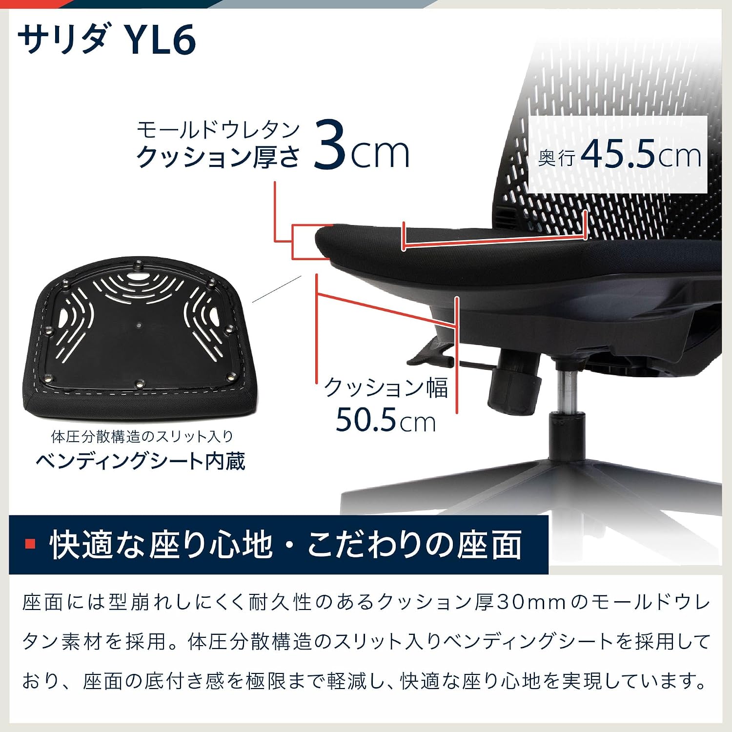 Itoki YL6-WHNY YL6 Navy Office Chair, Stylish Design, Breathable, Mesh Shape High Back, Carefully Selected Seat, Synchro Locking, 360 Degree Rotation, 3.3 inches (85 mm) Seat Top & Bottom Lift, Itoki