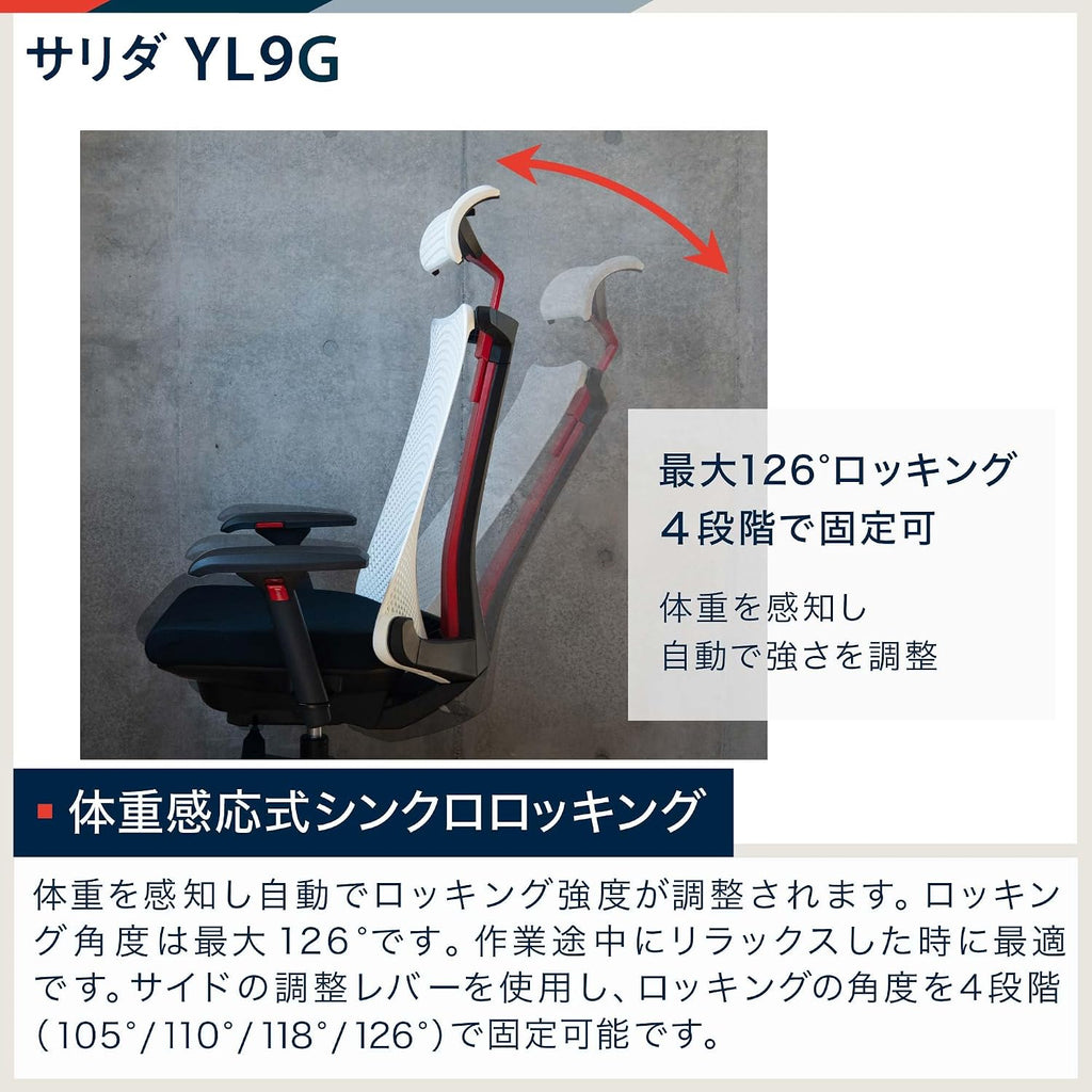 イトーキ Itoki YL9G-G-BLEL Salida Gaming Chair, Office Chair, Desk Chair, Mesh Chair, Movable Armrests, High Back, Black and Gray Line