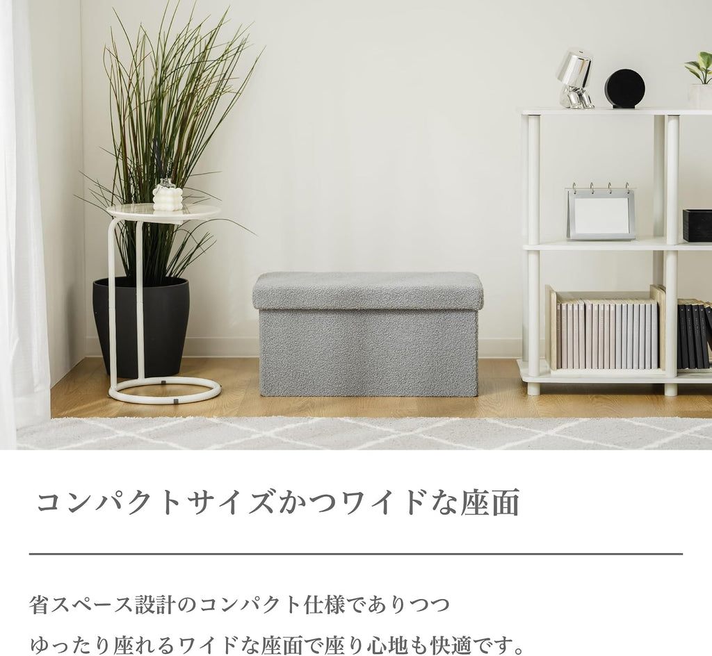 Takeda Corporation M4-CDS60BGY Stool, Ottoman, Storage, Gray, 23.6 x 11.8 x 11.8 inches (60 x 30 x 30 cm), Compact Storage Stool, Wide