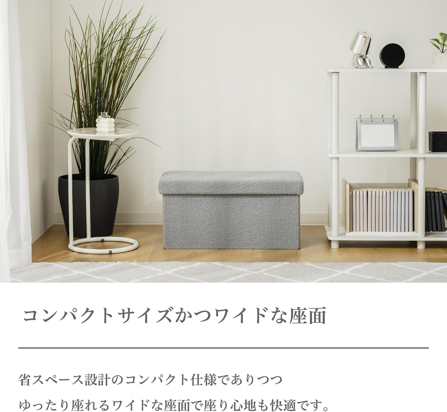 Takeda Corporation M4-CDS60BGY Stool, Ottoman, Storage, Gray, 23.6 x 11.8 x 11.8 inches (60 x 30 x 30 cm), Compact Storage Stool, Wide