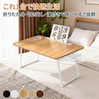 VECELO Low Table, Folding Table, Width 27.6 x Depth 18.9 x Height 11.8 inches (70 x 48 x 30 cm), Oak Bed Table, Mini Table, Non-slip, Drawers, Recessed Groove, Book Stand, Lightweight, Multifunctional