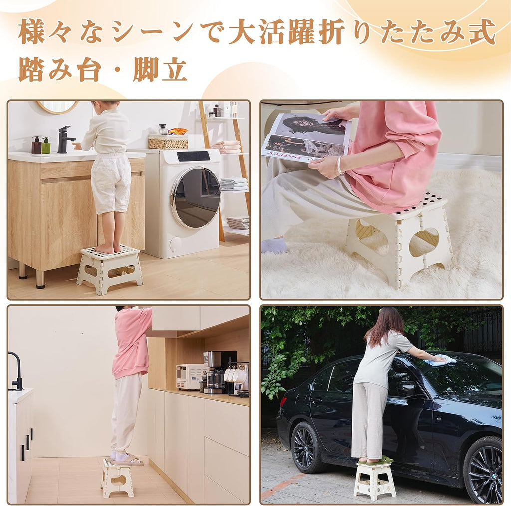 VECELO Step Stool Folding Chair (2024 New, Safety Lock Design) Step Ladder, Width 13.4 x Depth 10.6 x Height 12.6 inches (34 x 27 x 32 cm), Beige, Folding Stool, Compact, Outdoor/Indoor Use,