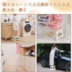 VECELO Step Stool Folding Chair (2024 New, Safety Lock Design) Step Ladder, Width 13.4 x Depth 10.6 x Height 12.6 inches (34 x 27 x 32 cm), Beige, Folding Stool, Compact, Outdoor/Indoor Use,