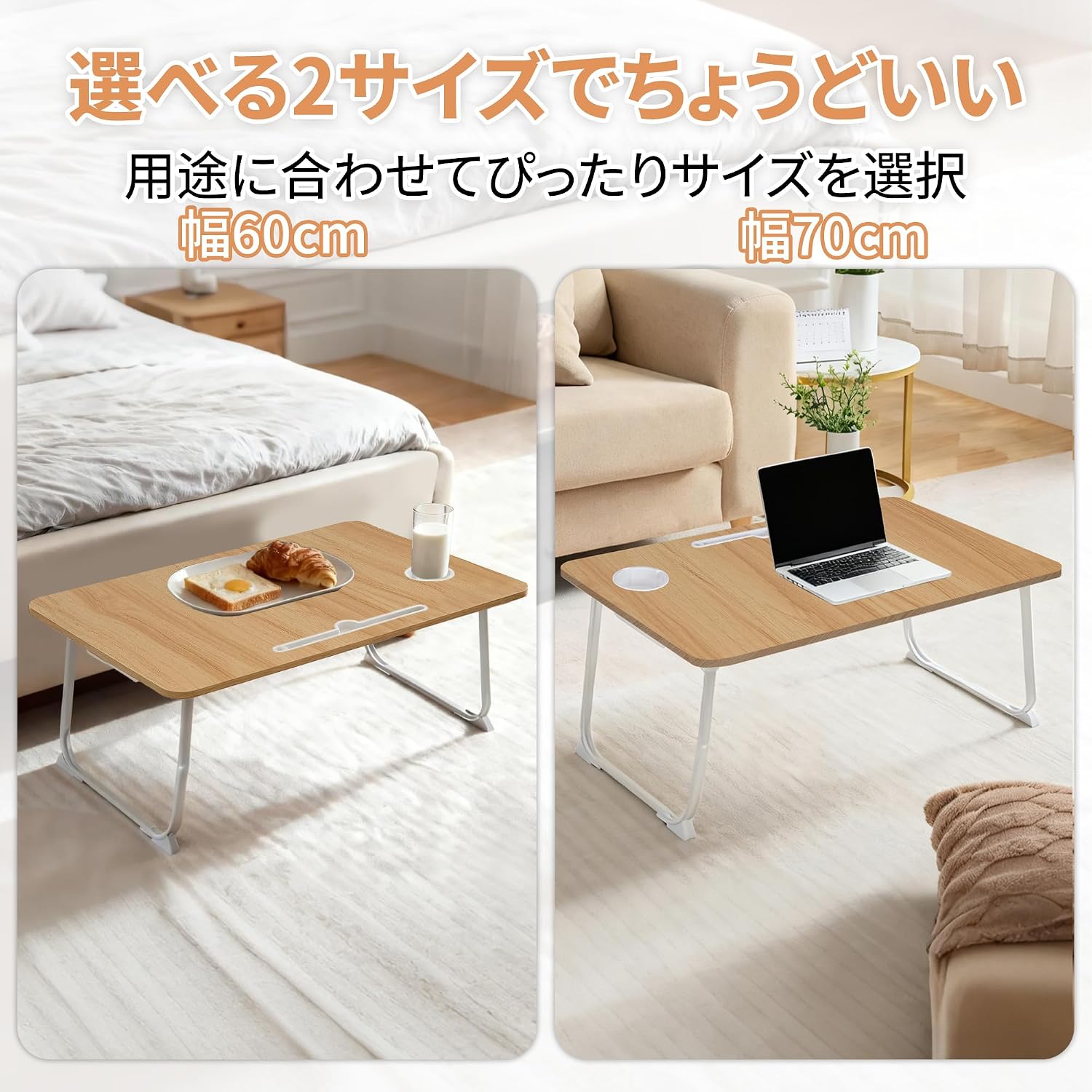 VECELO Low Table, Folding Table, Width 27.6 x Depth 18.9 x Height 11.8 inches (70 x 48 x 30 cm), Oak Bed Table, Mini Table, Non-slip, Drawers, Recessed Groove, Book Stand, Lightweight, Multifunctional