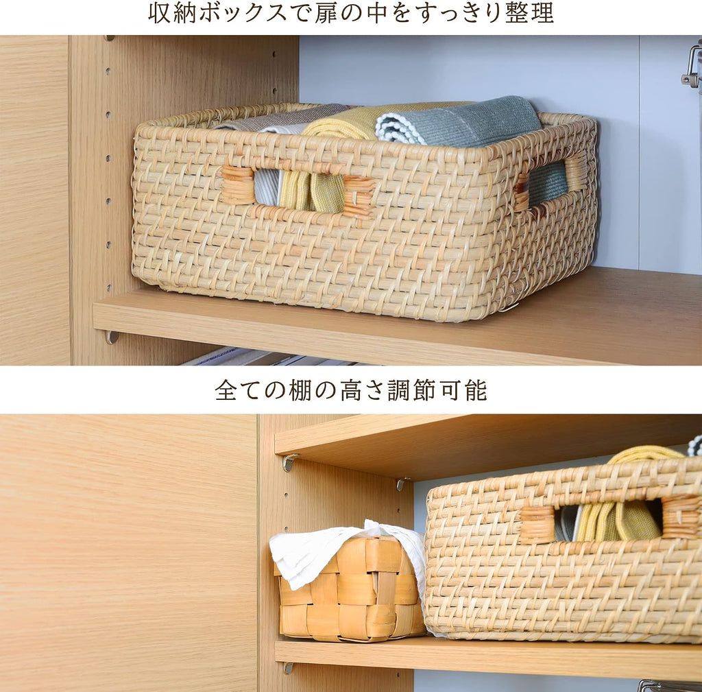 白井産業(Shirai) Pythasier Under Counter Storage, 幅75cm, Natural Brown
