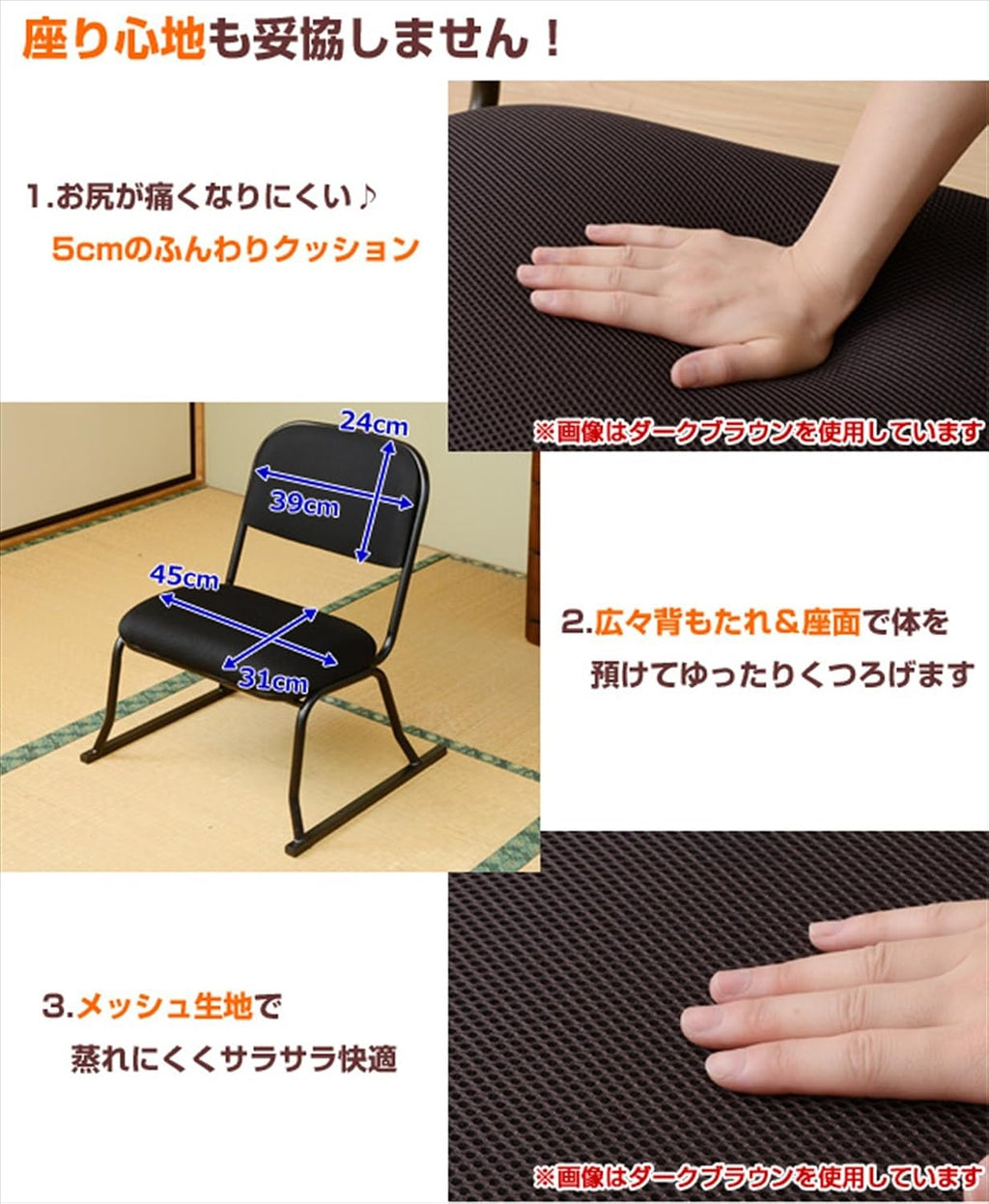 Yamazen YSSC-53M-4P (BK/BK) Stacking Chair, Thick, 2.0 inches (5 cm), Spacious Size, Easy to Sit Down, Mesh Fabric, Scratch Resistant, Finished Product, Black/Black, Set of 4, Work from Home