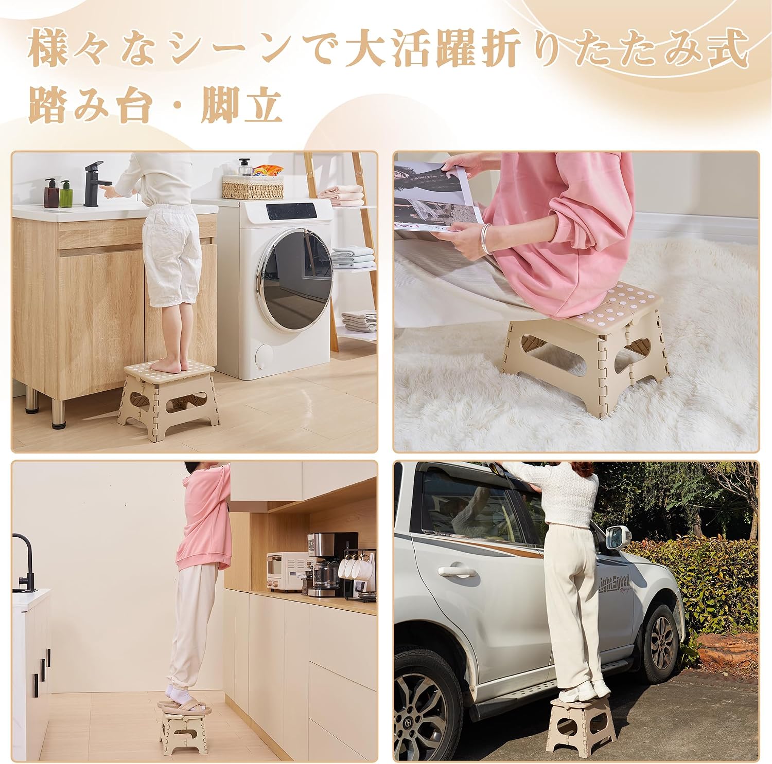 VECELO Step Stool Folding Chair (2024 New, Safety Lock Design) Step Ladder, Width 12.6 x Depth 9.8 x Height 8.7 inches (32 x 25 x 22 cm), Khaki Folding Stool, Chair, Compact, Outdoor/Indoor,