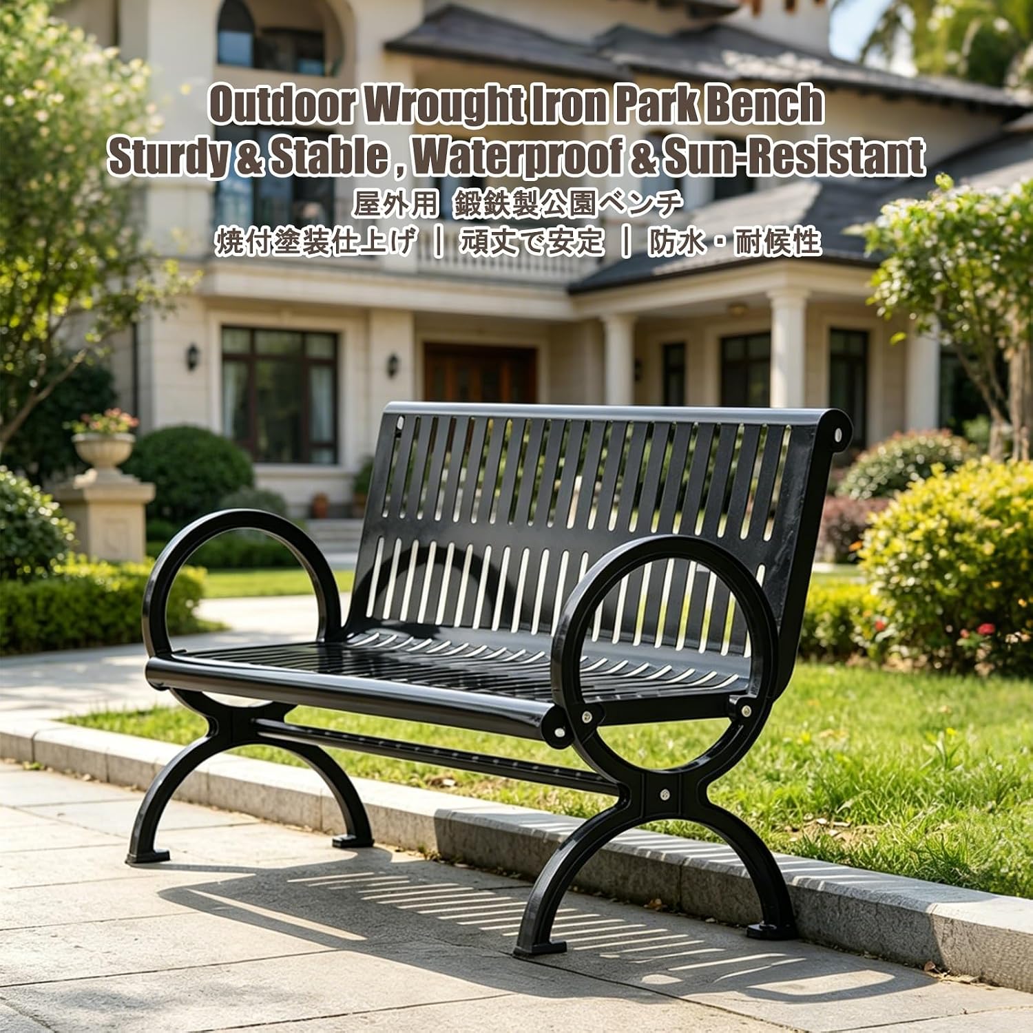 Garden Benches for Outdoors, Front Porch Benches Outdoor, Easy to Assemble, Suitable for Patios, Porches, Poolside Areas, Courtyards, and Balconies.(150 * 60 * 40CM)