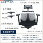 イトーキ Itoki YL9G-G-BLEL Salida Gaming Chair, Office Chair, Desk Chair, Mesh Chair, Movable Armrests, High Back, Black and Gray Line