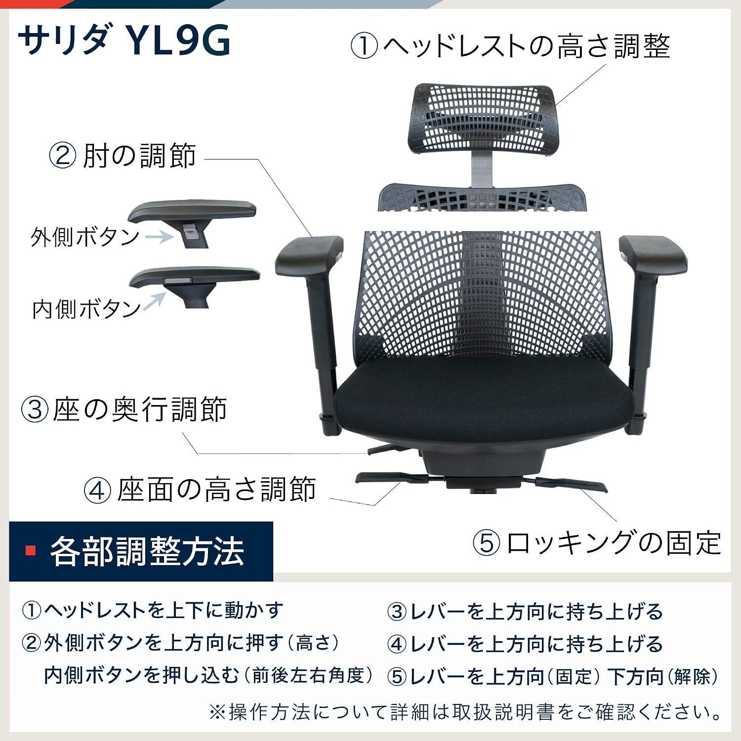 イトーキ Itoki YL9G-G-BLEL Salida Gaming Chair, Office Chair, Desk Chair, Mesh Chair, Movable Armrests, High Back, Black and Gray Line