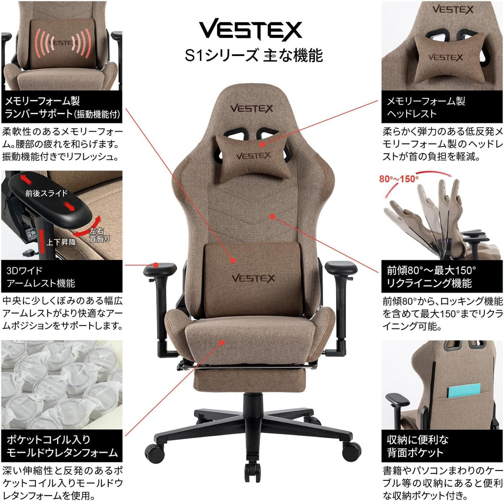 VESTEX VES-S1FTBR S1 Series Gaming Chair with Footrest Brown Fabric Pocket Coil Low Seat Lumbar Support with Vibration Function Back Pocket 3D Wide Arm