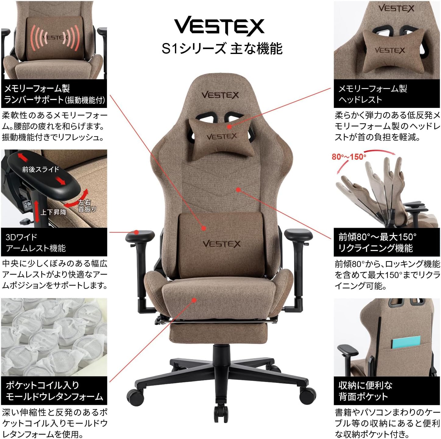 VESTEX VES-S1FTBR S1 Series Gaming Chair with Footrest Brown Fabric Pocket Coil Low Seat Lumbar Support with Vibration Function Back Pocket 3D Wide Arm