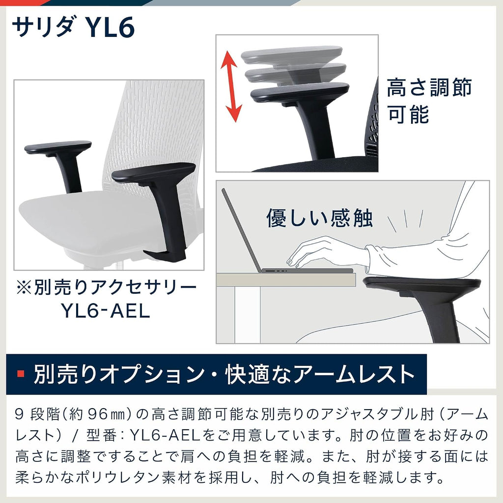 Itoki YL6-WHNY YL6 Navy Office Chair, Stylish Design, Breathable, Mesh Shape High Back, Carefully Selected Seat, Synchro Locking, 360 Degree Rotation, 3.3 inches (85 mm) Seat Top & Bottom Lift, Itoki