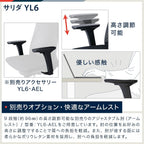 Itoki YL6-WHNY YL6 Navy Office Chair, Stylish Design, Breathable, Mesh Shape High Back, Carefully Selected Seat, Synchro Locking, 360 Degree Rotation, 3.3 inches (85 mm) Seat Top & Bottom Lift, Itoki