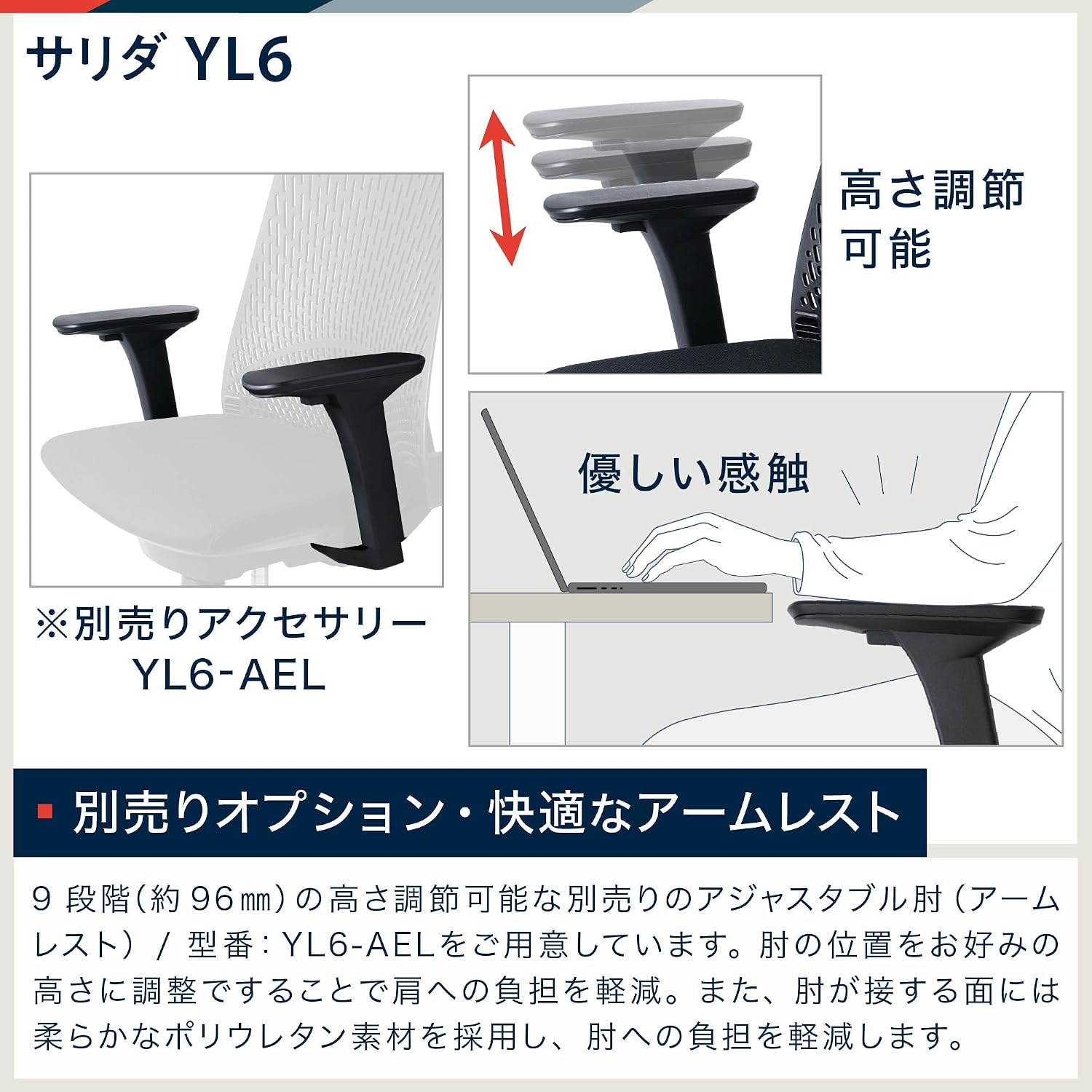 Itoki YL6-WHNY YL6 Navy Office Chair, Stylish Design, Breathable, Mesh Shape High Back, Carefully Selected Seat, Synchro Locking, 360 Degree Rotation, 3.3 inches (85 mm) Seat Top & Bottom Lift, Itoki