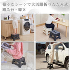 VECELO Folding Chair, Step Ladder, Width 12.6 x Depth 9.8 x Height 8.7 inches (32 x 25 x 22 cm), White, Folding Stool, Compact, Outdoor/Indoor, Convenient Storage