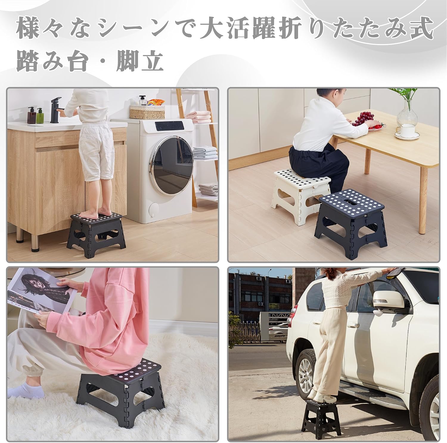 VECELO Folding Chair, Step Ladder, Width 12.6 x Depth 9.8 x Height 8.7 inches (32 x 25 x 22 cm), White, Folding Stool, Compact, Outdoor/Indoor, Convenient Storage