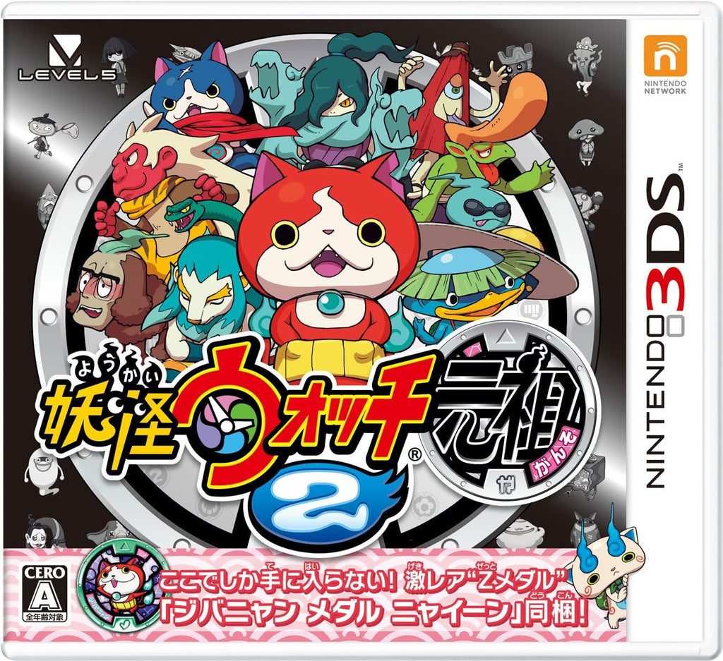 Yokai Watch 2 Ganso (Japan Import)