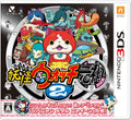 Yokai Watch 2 Ganso (Japan Import)