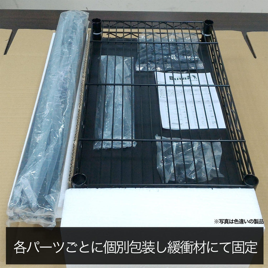 BLITZER BSD21-WH Dart Stand, Freestanding, Easy Assembly, Steel Rack System, Body Size: Approx. 79.6 x 24.0 x 14.2 inches (202 x 61 x 36 cm), Dart Holder Included, Uses Large Adjuster for Stability,