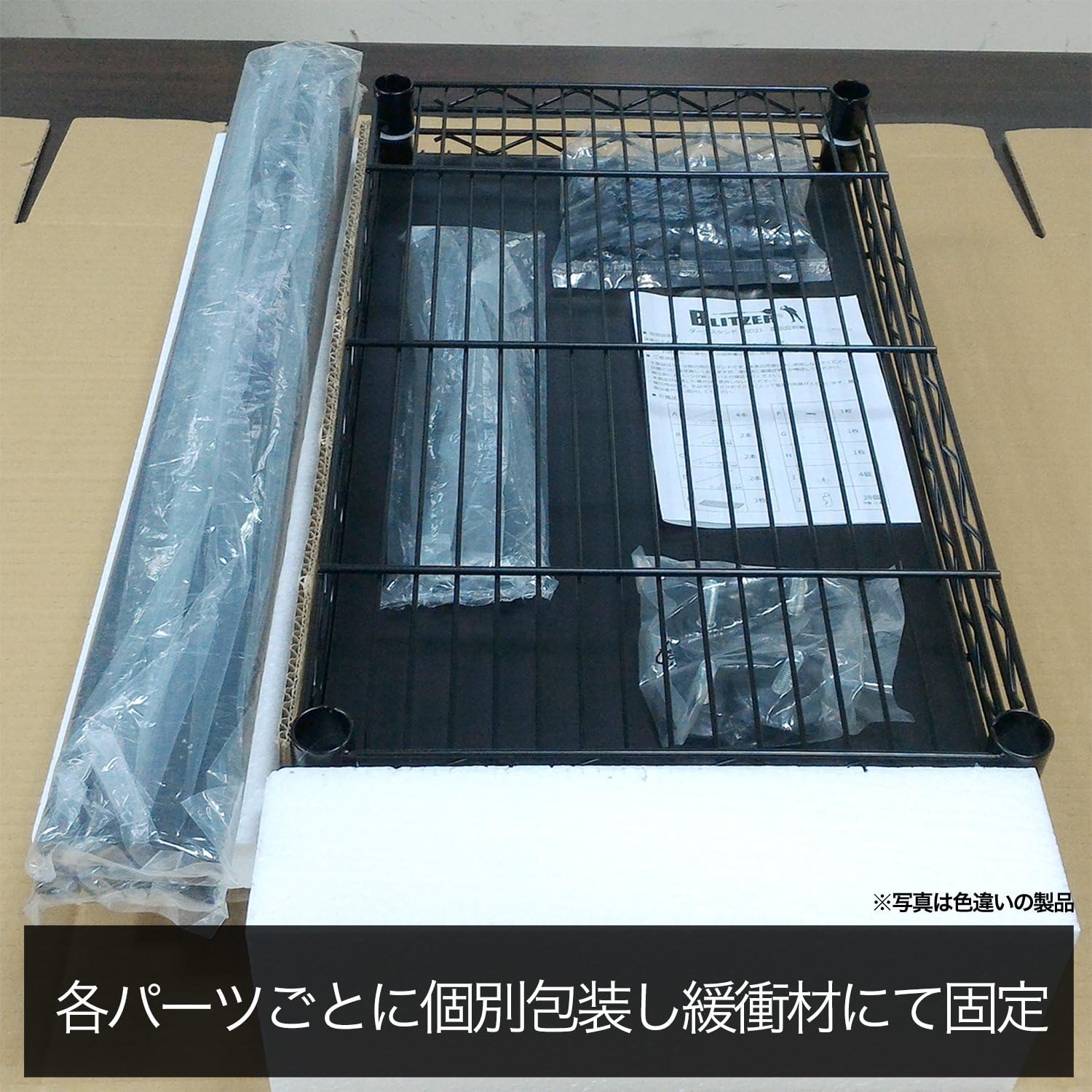 BLITZER BSD21-WH Dart Stand, Freestanding, Easy Assembly, Steel Rack System, Body Size: Approx. 79.6 x 24.0 x 14.2 inches (202 x 61 x 36 cm), Dart Holder Included, Uses Large Adjuster for Stability,