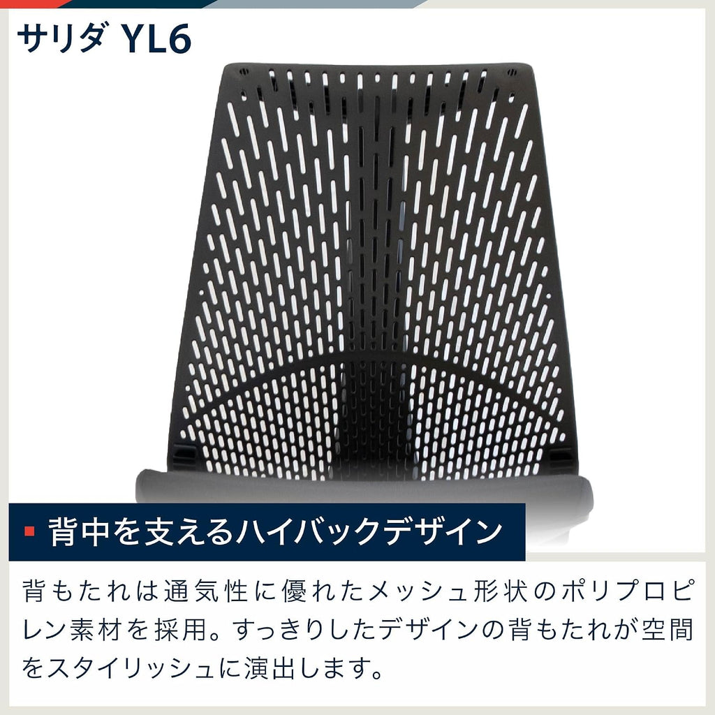 Itoki YL6-WHNY YL6 Navy Office Chair, Stylish Design, Breathable, Mesh Shape High Back, Carefully Selected Seat, Synchro Locking, 360 Degree Rotation, 3.3 inches (85 mm) Seat Top & Bottom Lift, Itoki