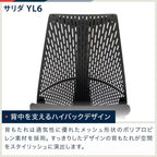 Itoki YL6-WHNY YL6 Navy Office Chair, Stylish Design, Breathable, Mesh Shape High Back, Carefully Selected Seat, Synchro Locking, 360 Degree Rotation, 3.3 inches (85 mm) Seat Top & Bottom Lift, Itoki