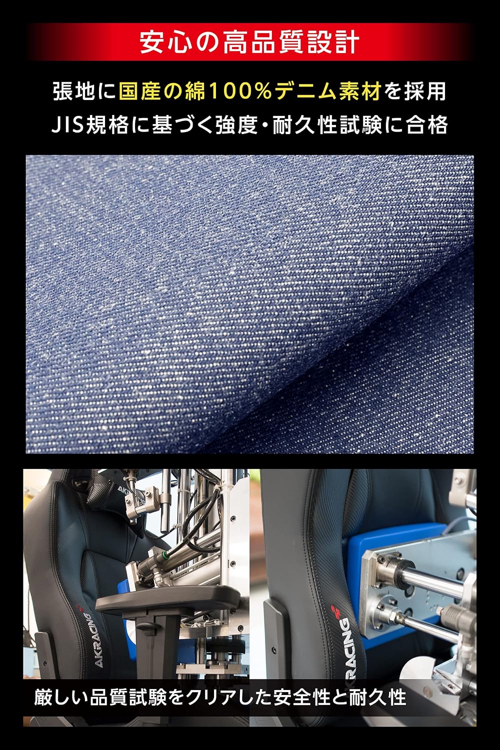 AKRacing Office Chair, Gaming Chair, Premium Denim, Made in Japan, 180° Reclining, Home, Remote