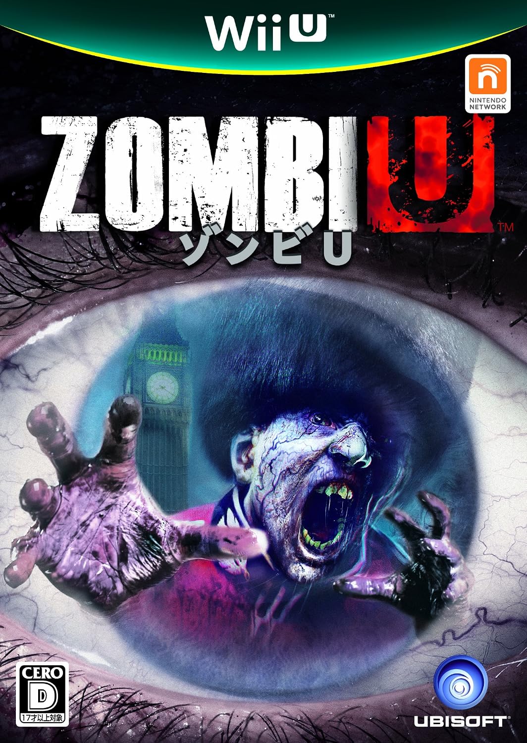 ZombiU(ゾンビU)