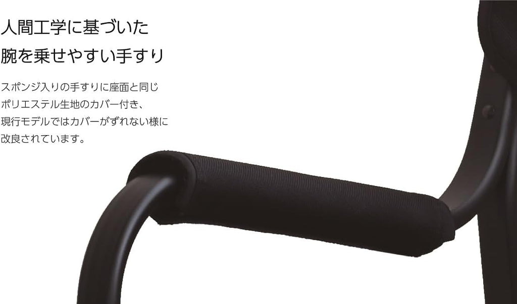 Onway Director Chair/Rhombus OW-N65-R