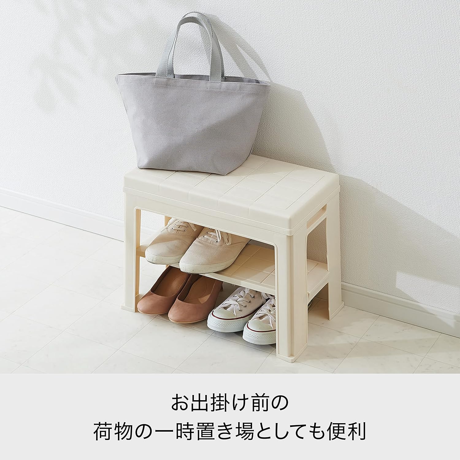 Like-IT Shoe Storage, Entrance Bench, Approx. Width 17.9 x Depth 10.6 x Height 14.0 inches (45.5 x 27 x 35.5 cm), Ivory Made in Japan